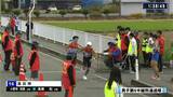 山形県高校駅伝2024 男子 第五中継所通過順位 | 山形のニュース│TUYテレビユー山形