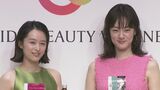 【清野菜名・市川実日子】 ストレスの多い現代社会には 「公園ケア」 市川さんの珍回答を医師も絶賛|TBS NEWS DIG