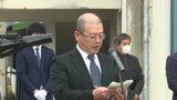 緊急浮上した米軍の原子力潜水艦が実習船に衝突 生徒4人含む9人犠牲 えひめ丸事故から24年で追悼式典 愛媛県・宇和島市 | 愛媛のニュース - Nスタえひめ|あいテレビは6チャンネル