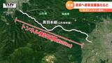 「強力なメッセージ」山形新幹線の米沢駅―福島駅間トンネル整備に向け覚書締結 | 山形のニュース│TUYテレビユー山形