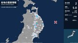 青森県、岩手県、宮城県で最大震度2の地震 青森県・五戸町、青森南部町、岩手県・宮古市、盛岡市、矢巾町|TBS NEWS DIG