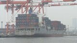 4月の経常黒字3.9兆円　黒字は15か月連続で4月として過去最大　海外子会社からの配当金増加|TBS NEWS DIG
