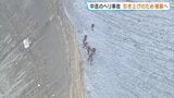 【前例のない活動へ】「阿蘇ヘリ事故」大破した機体の引き上げへ 活火山の火口周辺へ立ち入り開始 熊本 | 熊本のニュース|RKK NEWS|RKK熊本放送