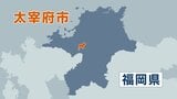 「衝突後、歩行者が用水路に落ちた」道路を歩いていた50代とみられる男性が乗用車にはねられ死亡　福岡･太宰府市　|　福岡のニュース｜RKB NEWS｜RKB毎日放送