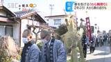 大きな「わら駒」が練り歩く伝統の祭り　大盛り上がりのくじ引きは今年も見合わせに…　長野|TBS NEWS DIG