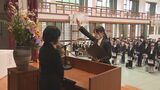 「新たな看護の道を」沖縄県立看護大学で入学式 106人が看護師や助産師目指す|TBS NEWS DIG