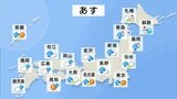 【あすの全国天気】北日本や北陸は大荒れ 暴風被害に警戒 関東から西は午前中に雨 内陸部では雪も 12月13日|TBS NEWS DIG