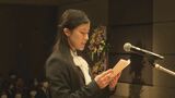 郡山市の専門学校で入学式「夢の実現に向けて努力していく覚悟」 | 福島のニュース│TUF
