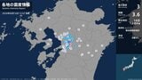 熊本県で最大震度3の地震 熊本県・益城町|TBS NEWS DIG