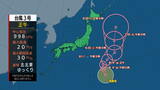 未明に台風3号(ムーン)発生 父島の東をゆっくりと北上 4日には最大瞬間風速35メートルに 小笠原諸島付近は強風やしけに注意|TBS NEWS DIG