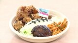 唐揚げ3個+ハンバーグ+ボールをかたどったご飯＝特製応援弁当…売り上げの一部を遠征費に寄付、3年ぶりに全国に挑む飯田高校ラグビー班をバックアップする「花園出場記念弁当」が登場　|　SBC NEWS | 長野のニュース | SBC信越放送