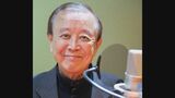 【パーマン2号】声優・大竹宏さん(90) 死去 急性心不全のため【ニコチャン大王】【ゼノ=ゾルディック】|TBS NEWS DIG