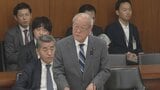 鈴木財務大臣「過去の税収増はすでに支出」「国債発行額は増加」|TBS NEWS DIG