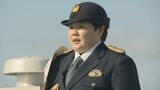 一日警察署長やす子・警察官を前にざんげ「これから素直に生きようと思う」 服のサイズさばを読み、制服閉まらず|TBS NEWS DIG