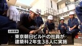ものづくりに関心を 鉄筋工事などを行う企業が宮崎市の高校で出前授業 | MRTニュース | MRT宮崎放送
