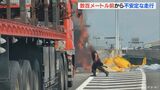 運転手の体調に異変か 9人死傷のバス事故 数百メートル手前から不安定な走り 「あおい交通」時速60キロ前後で衝突か 名古屋高速 | 名古屋・愛知・岐阜・三重のニュース【CBC news】 | CBC web
