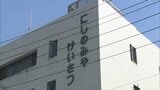 【独自】「心も体も…全部ボロボロ」 公立高校教諭が校長を刑事告訴 同僚からのパワハラを調査しなかったのは職権乱用と訴え|TBS NEWS DIG
