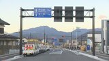 国道20号と国道52号を結ぶ 550mのバイパス 12月22日に供用開始 山梨・甲斐市|TBS NEWS DIG