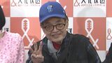 【森永卓郎】“要介護3”を明かす　目指すは「日本一の寓話作家」「今年は2冊書きました」|TBS NEWS DIG