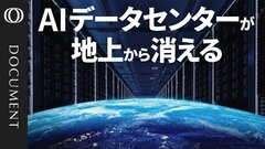 データセンターは宇宙へ　宇宙コンピューティングが切り拓く新たな未来| TBS CROSS DIG with Bloomberg