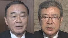 自民党と日本維新の会の幹事長らが会談　維新が議員定数削減めぐる議論の加速化を要望| TBS CROSS DIG with Bloomberg