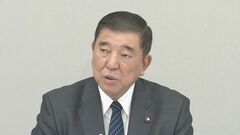 【速報】石破総理「コメの価格高騰の要因や対応の検証を」指示　コメの安定供給に向けた関係閣僚会議を初開催| TBS CROSS DIG with Bloomberg