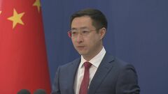 中国「対話したいなら圧力やめ対等な立場で対話を」 トランプ政権「ボールは中国側」に反論| TBS CROSS DIG with Bloomberg