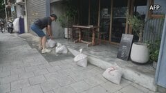 台風9号の影響で厳重警戒　台湾では36人けが　約9000人が避難| TBS CROSS DIG with Bloomberg