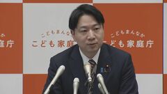 銀行や商業施設に子連れ優先レーン？こども政策「国民運動」の実施表明| TBS CROSS DIG with Bloomberg