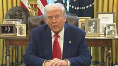 【速報】中国への関税率は合計で145％　ホワイトハウスが発表| TBS CROSS DIG with Bloomberg