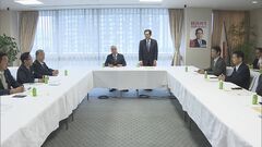 【速報】自民党総裁選　全国8か所で地方遊説へ　お金のかからない選挙戦で「電話作戦」禁止| TBS CROSS DIG with Bloomberg