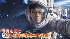 韓国ドラマで広がる生成AI活用「韓国は著作権侵害に対して厳しくない傾向」公共放送の制作チームを韓国で取材| TBS CROSS DIG with Bloomberg