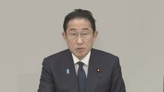 ロボットやAIを利用して海洋開発　政府が戦略を決定| TBS CROSS DIG with Bloomberg