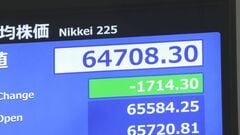 【速報】日経平均、一時1700円超値下がり　原油先物価格上昇で企業業績下押しに警戒感| TBS CROSS DIG with Bloomberg