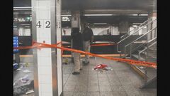 米NY・グランドセントラル駅 ホームにいた3人がなたのような刃物で切りつけられけが| TBS CROSS DIG with Bloomberg