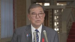 石破総理　高市新総裁選出に「寛容と連帯をもって我が国を間違えない方向に」| TBS CROSS DIG with Bloomberg