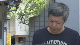 幼少期は浴槽に閉じ込められ…恨んだ父に何度も斧を振り下ろしたのは「気持ち良さそうに寝ていたから」 息子に懲役11年|TBS NEWS DIG