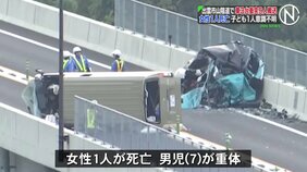 島根・出雲市の山陰道で車3台が衝突 9人搬送、女性1人死亡・子ども1人意識不明の重体 |TBS NEWS DIG