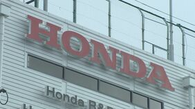 【速報】ホンダの原付バイク「後輪ロック」でリコール 約65万台|TBS NEWS DIG