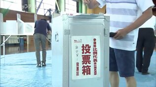 参院選 富山選挙区 投票進む　投票率は午後4時現在 24.13パーセント　前回参院選より2.2ポイント上回る　|　富山のニュース｜天気・防災｜チューリップテレビ