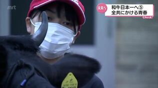 畜産業の未来を担う高校生たち　全共を前に　日本一にかける思いは大人にも負けない　小林秀峰高校　　|　MRTニュース ｜ ＭＲＴ宮崎放送