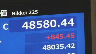 【速報】日経平均 9日終値4万8580円 最高値を更新 半導体関連株がけん引| TBS CROSS DIG with Bloomberg