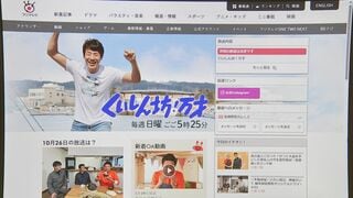 フジテレビ「くいしん坊!万才」放送終了へ 50年の歴史に幕 一連の不祥事で放送休止続いていた 今月(10月)26日いったん再開も11月22日で終了へ| TBS CROSS DIG with Bloomberg