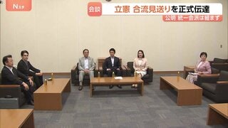 地方組織から反対意見多く…立憲が3党合流見送りを正式伝達 中道・公明と党首会談 来週月曜に再び党首会談| TBS CROSS DIG with Bloomberg