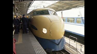君は「0系型ドクターイエロー」922形新幹線を覚えているか 阪神・淡路