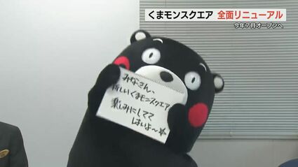 くまモン⭐️値下げ中 くまモン おやくま〜☆今週もお疲れ様でした♪