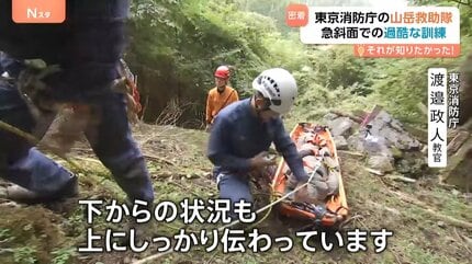 山岳遭難が過去最多…要救助者に多い“軽装登山”“写真映え” 東京消防庁の