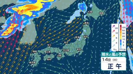 今後の雨 】雷を伴い非常に激しい雨の所も 東北・北陸150ミリ、北海道