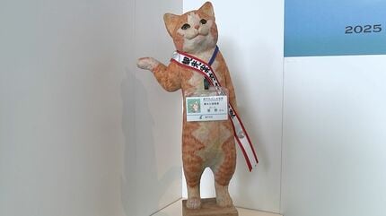 猫館長の“星野さん”が出迎えてくれる「木彫りのネコ」の作品展