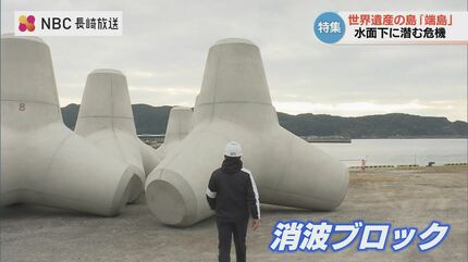 端島(軍艦島)が消える？静かな崩壊が進む世界遺産 水面下の”致命的な